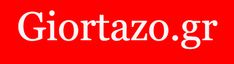 the words gortazo, in white on a red background