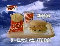 a fast food tray with fries and a burger on it in an advertisement for kfc