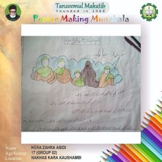 an advertisement for power making mushala with colored pencils