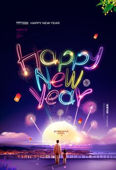 New Year Cartoon, Happy New Year Fireworks, Fireworks Design, New Year Illustration, New Year Art, Happy New Year Design, New Year Fireworks