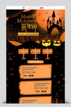 a halloween poster with pumpkins and bats in the background, on top of a hill