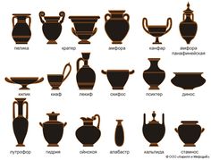 an image of vases and urns in greek