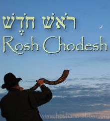 an image of a man playing the trumpet with his name written in hebrew on it