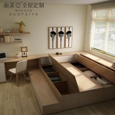 a desk with drawers is in the middle of a room that has wooden floors and white walls