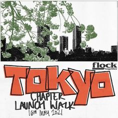 an advertisement for the tokyo film festival with trees and buildings in the background, which reads tokyo