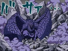 an animated image of a giant monster surrounded by rocks