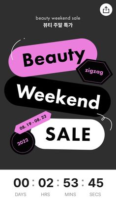 a poster with the words beauty weekend sale written in black and pink, on a dark background