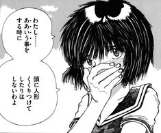 an anime character holding his face to his mouth with the words written in japanese on it