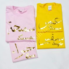 Arabic name  calligraphy t-shirt andsweatshirt. PLEASE NOTE. I try to display the colour as accurately as possible, but this may vary slightly due to monitor settings. RETURNS / CANCELLATIONS As these items are made to order, returns and cancellations are not accepted. Please make sure that the personalisation details are entered correctly as they will be printed exactly as you requested. If the item has an error or arrives damaged, please contact me and I will be happy to replace it for you. CU Long Sleeve T-shirt With Name Print Gift, Gold Tops With Letter Print For Gifts, Text Print Long Sleeve T-shirt For Gifts, Long Sleeve T-shirt With Text Print For Gift, Eid Design, Calligraphy T, Arabic Names, Birthday Name, Kids Graphic Tees