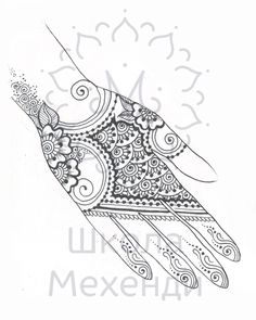 a drawing of a bird with intricate designs on its wings