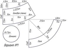 the diagram shows how to make an origami model