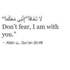 an arabic quote with the words don't fear, i am with you