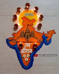 an orange and blue sign with lights on it that says happy diwali in english