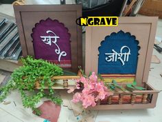 Elevate your home's entrance with our exquisite Marathi traditional nameplate! 🏡✨ Handcrafted using precision laser cutting on premium MDF, this nameplate beautifully blends Maharashtra's rich cultural heritage with modern design. Perfect for proud Marathi families and those who appreciate authentic Indian decor. Features:  Customizable Marathi text Intricate traditional motifs Durable MDF construction Weather-resistant finish Easy installation  Ideal for:  New homeowners Gruh Pravesh gifts Diwali home makeovers Cultural decor enthusiasts  Add a touch of Marathi pride to your home! Order now and make your entrance truly unique. 🇮🇳🪧 Cultural Decor, Home Makeovers, Pooja Room Design, Traditional Motifs, Indian Folk Art, Pooja Room, Authentic Indian