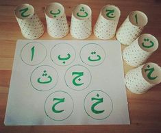 several rolls of toilet paper sitting on top of a wooden floor next to numbers and symbols