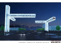 an artist's rendering of the entrance to danpai creative design studio at night