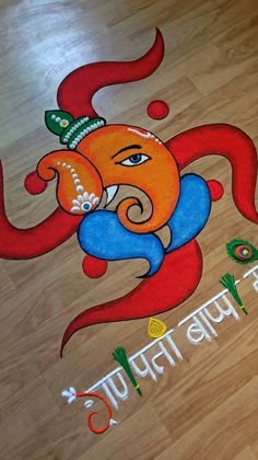 Rangoli Designs With Ganesha, Small Ganpati Rangoli Design, Beautiful Easy Rangoli, Rangoli Of Ganpati, Simple Rangoli Designs For Ganpati, Rangoli From Paint, Rangoli Easy Design Beautiful, Ganpati Bappa Rangoli Designs Latest