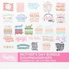 mother's day bundle svg and dxf files for commercial use cutting files