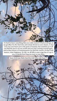 the sky and clouds are reflected in some branches with a poem written on it that reads,