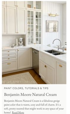 a kitchen with white cabinets and gold trim on the doors, windows, and drawers