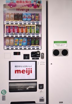 a vending machine that sells drinks and snacks