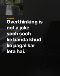 a black and white photo with the words overthiking is not a joke soch sooh ke banda khud ko paga kar te hai