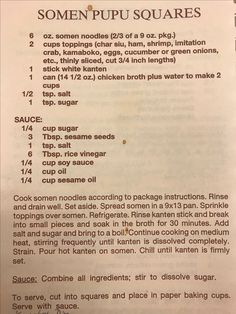 a recipe for some kind of soup in a book