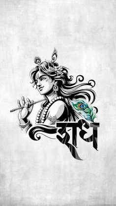 Radha Krishna Logo Design, Radha Raman Painting, Krishna Logo Png, Krishna Hand, Photos Of Lord Krishna, Krishna Tattoo, Buddhist Art Drawing, Album Artwork Cover Art, Krishna Drawing