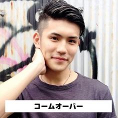 Hair Arrange, Trendy Mens Fashion, Gentleman Style, Asian Actors, Haircuts For Men, Mens Hairstyles, Gentleman, Hair Color