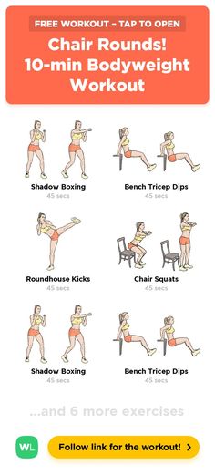 an exercise poster with the instructions for how to do it