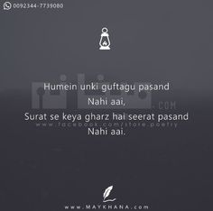 an image with the words humein unk guttag passand nahh aaj