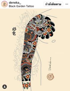 Japanese Sleeve Tattoo Design, Sleeve Tattoo Drawings, Tattoos Arms, Japanese Sleeve Tattoo, Dragon Koi Tattoo Design, Traditional Japanese Tattoo Sleeve