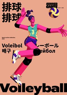 an advertisement for the summer games featuring a volleyball player in pink and blue with her arms outstretched