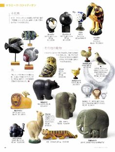 an advertisement with different types of animal figurines in japanese language and english text