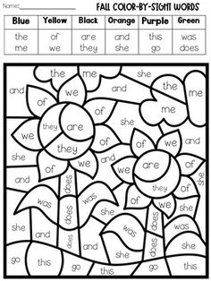 the color by sight worksheet with flowers