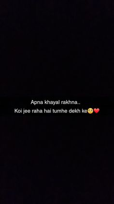 an image of two hearts on a black background with the words apna kavyal rahima