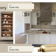 the interior of a kitchen with white cabinets and gold accessories on display in front of it