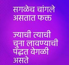 an image with the words in hindi on it