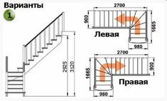 stairs and banisters with measurements