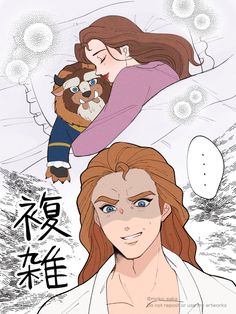 an anime character with long hair and blue eyes holding a teddy bear in her arms