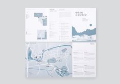 Architect Portfolio Design, Indesign Layout, Architecture Portfolio Layout, Architecture Mapping, 포트폴리오 레이아웃, Architecture Portfolio Design, Data Visualization Design, Portfolio Design Layout, Architecture Collage