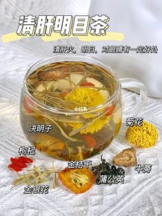 there are many different types of flowers in the tea