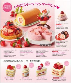 an advertisement for japanese desserts with strawberries and cake