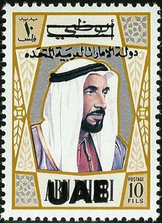 a stamp with an image of a man in arabic writing