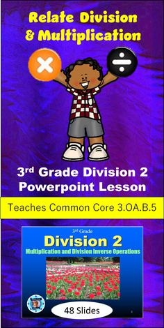 a flyer for the 3rd grade division 2 powerpoint lesson