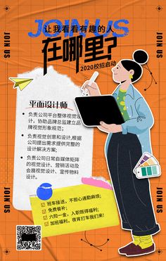 a poster with an image of a woman holding a clipboard and writing on it