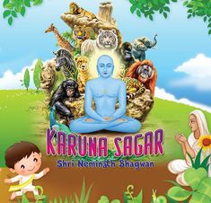 an advertisement for karuna sagar with children in the background and animals around it