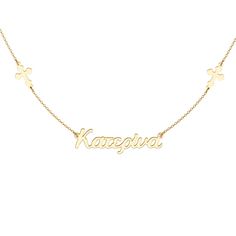 Showcase your name with this Greek personalized name necklace adorned with cross charms. Crafted with precision, this necklace allows you to display your name alongside the symbol of faith. The cross charms add a meaningful touch to this elegant piece, making it perfect for everyday wear or special occasions. This personalized necklace is a beautiful way to express your faith and individuality in a stylish and timeless manner. Name Necklace With Cross Pendant For Gift, Personalized Spiritual Crucifix Necklace, Silver Name Necklace With Cross Pendant, Silver Cross Pendant Necklace With Name, Personalized Cross Necklace With Name, Personalized Name Cross Necklaces, Personalized Name Cross Necklace, Personalized Engraved Cross Necklace, Silver Name Necklace With Cross Shape