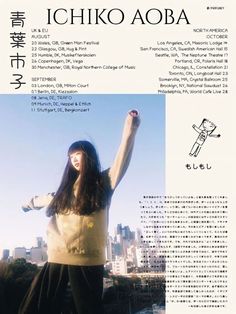 an advertisement for the japanese fashion brand ichiko aoba, featuring a woman with her arms in the air