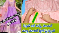 Anarkali Dress Pattern For Kids, Umbrella Cut Anarkali Dress Patterns, Umbrella Hands For Long Frocks, Kids Long Frocks Design Latest, How To Attach Zip In Frock, Kids Fashion Dress, Anarkali, Color Combinations